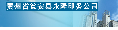 Ͱ¡ӡ˾칫豸Ӫά޲