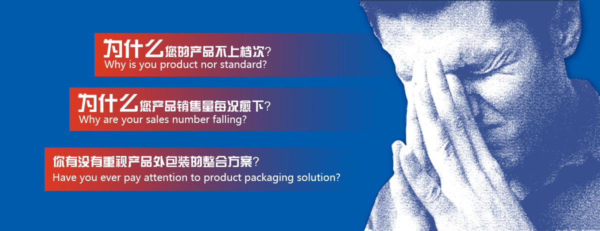 官网轮廓图4.jpg
