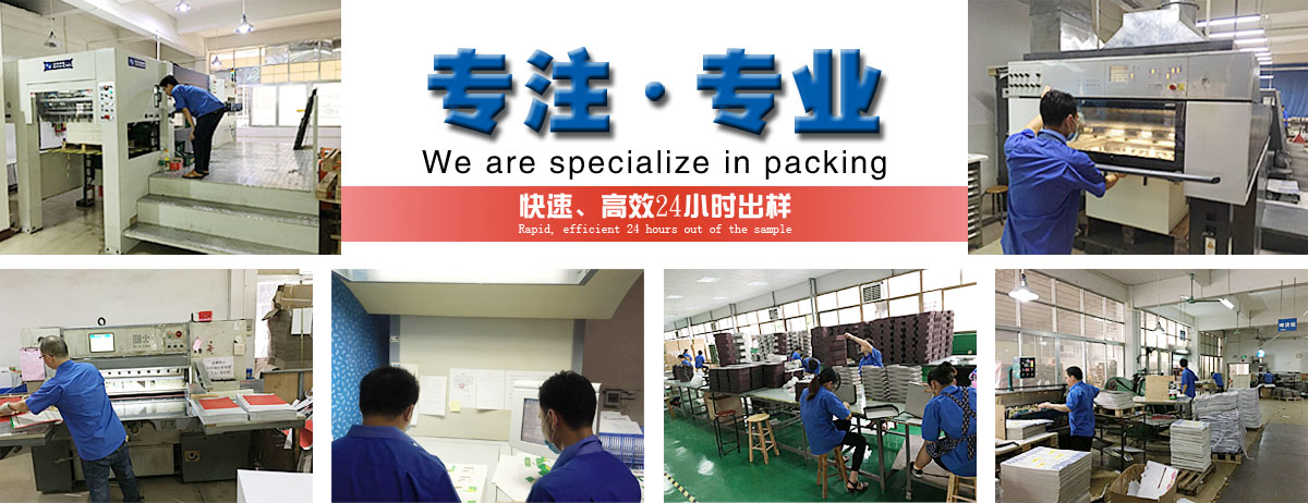 官网轮廓图3.jpg