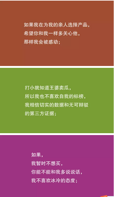 销内衣什么样和客人说_商家内衣足销美女(2)