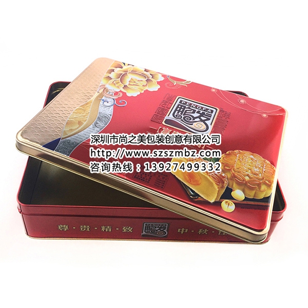 月饼铁盒