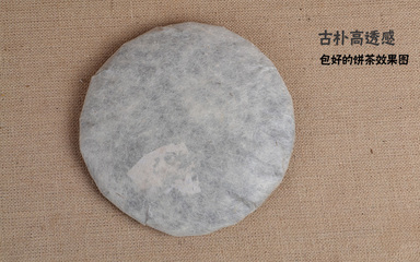 点击查看源网页